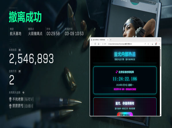 手游三角洲辅助手柄软件效果